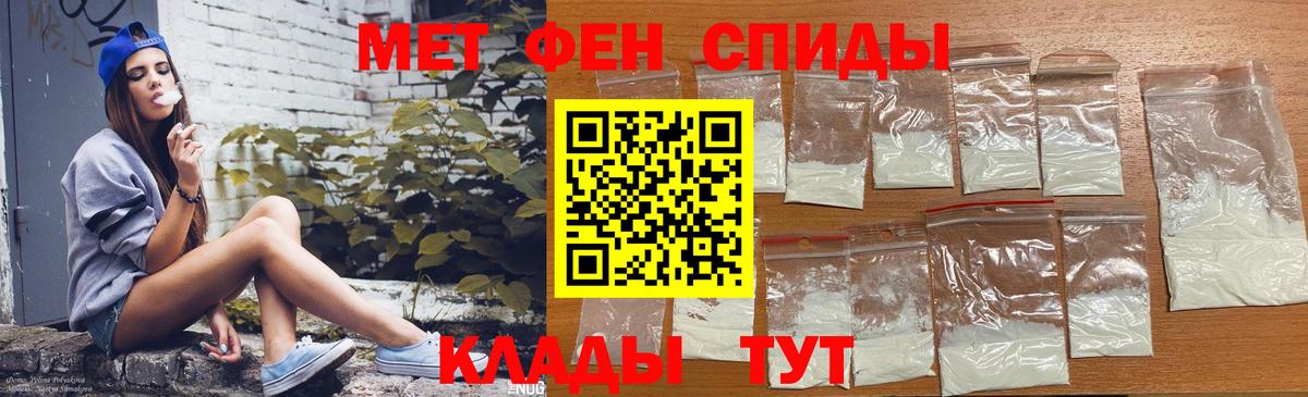 АМФЕТАМИН Premium  Вход с VPN  АМФ  Анжеро-Судженск 