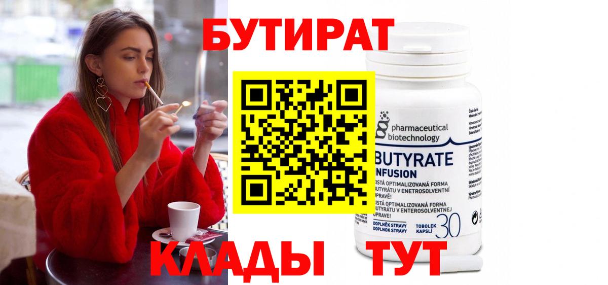 Экстази  КОКАИН  Анжеро-Судженск  Вход с VPN  Гашиш  Меф   А ПВП СОЛЬ кристаллы  Каннабис 