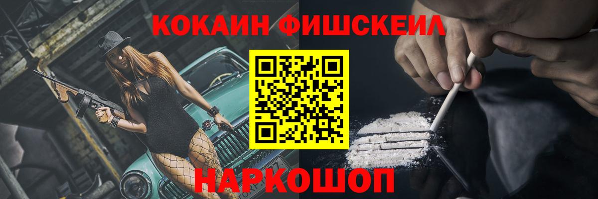 Анжеро-Судженск  КОКАИН Columbia  Вход с VPN  COCAIN  Cocaine Columbia 