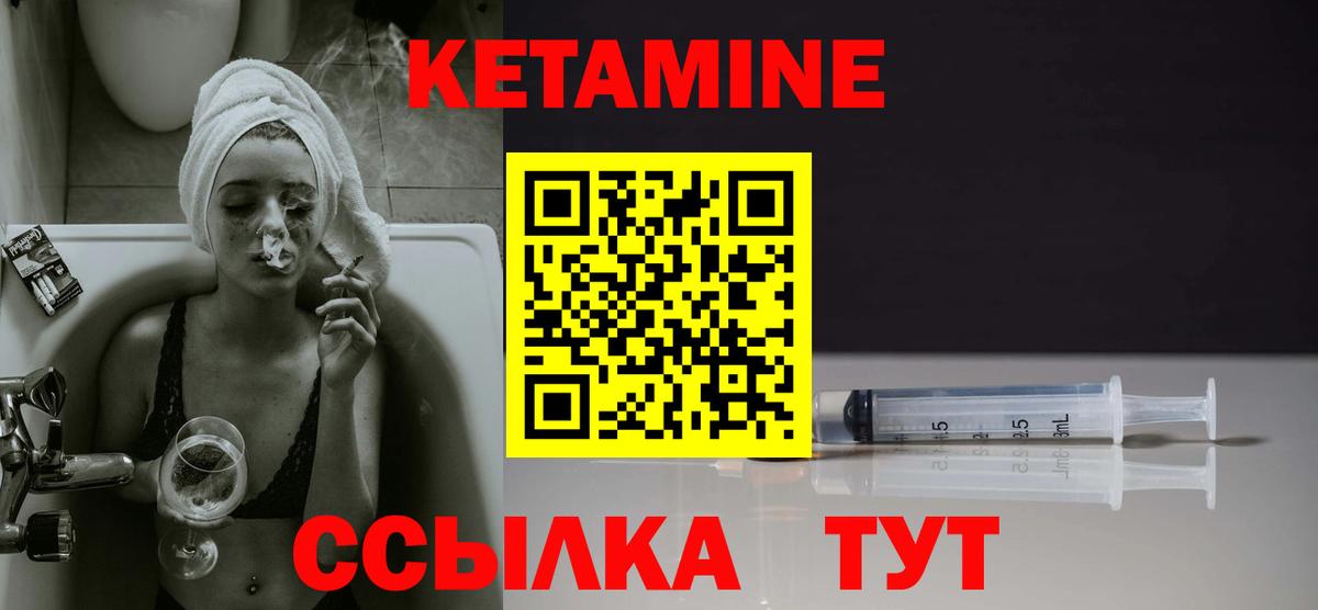 площадка телеграм  Вход с VPN  КЕТАМИН ketamine  Анжеро-Судженск  КЕТАМИН ketamine 