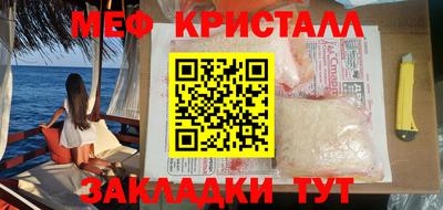 соль курить ск Абакан