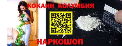 мефедрон мука Абинск