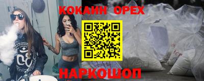 мефедрон мука Абинск