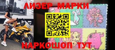 соль курить ск Абакан