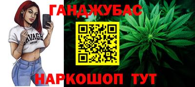 мефедрон мука Абинск