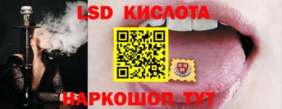 соль курить ск Абакан