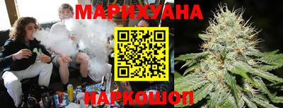 соль курить ск Абакан