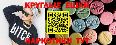 соль курить ск Абакан
