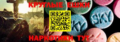 соль курить ск Абакан