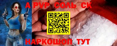 мефедрон мука Абинск