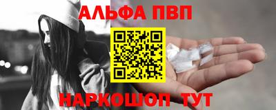 соль курить ск Абакан