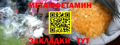 соль курить ск Абакан