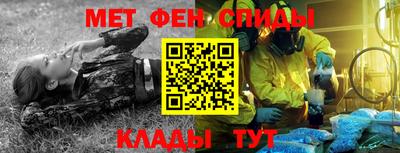 мефедрон мука Абинск