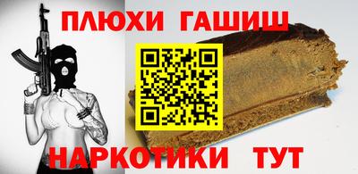 соль курить ск Абакан