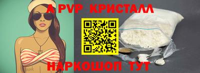 ALPHA PVP Азнакаево