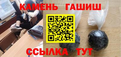 соль курить ск Абакан