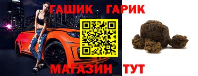 соль курить ск Абакан