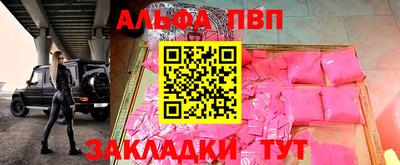 соль курить ск Абакан