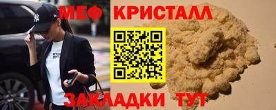 соль курить ск Абакан