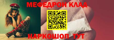 соль курить ск Абакан