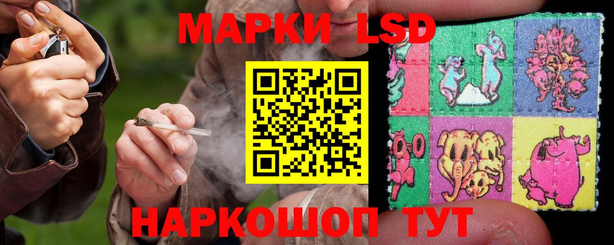 ЛСД экстази ecstasy  Лсд 25 экстази  Вход с VPN  Анжеро-Судженск  LSD-25 экстази ecstasy 