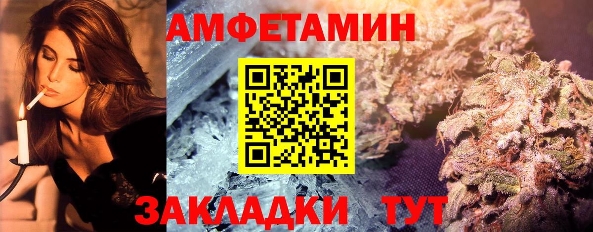 Первитин Methamphetamine Анжеро-Судженск